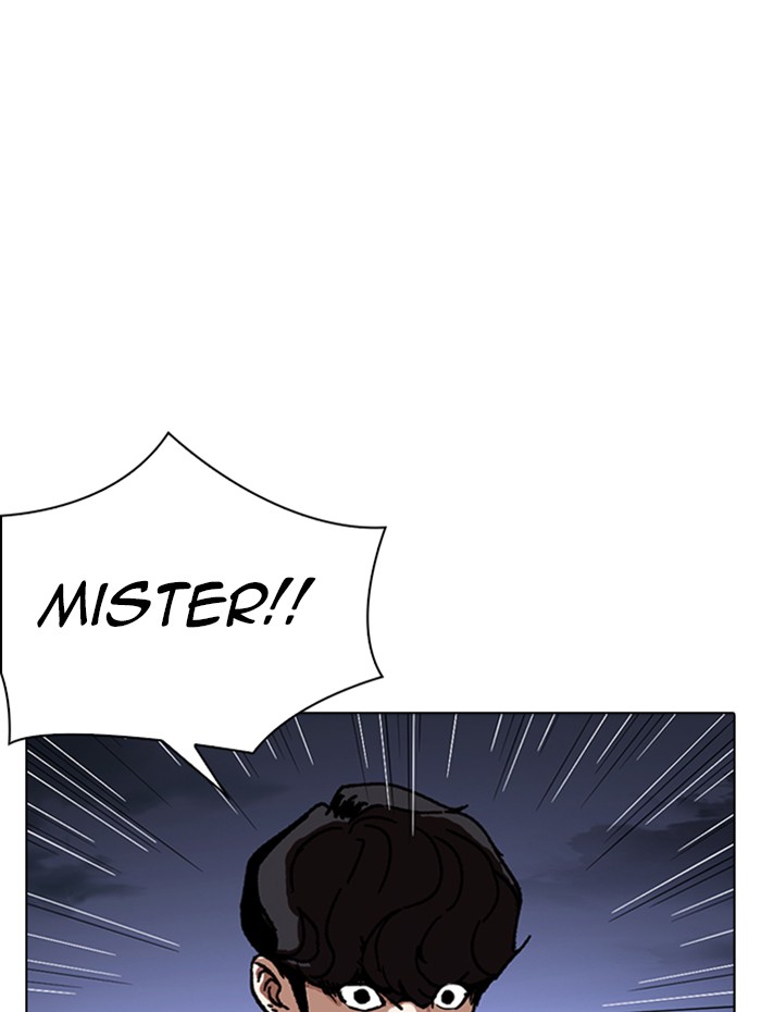 Lookism - Manhwa chapter 290 - page 21