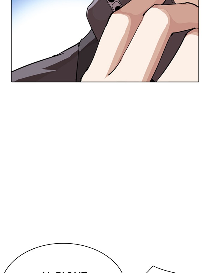 Lookism - Manhwa chapter 290 - page 229