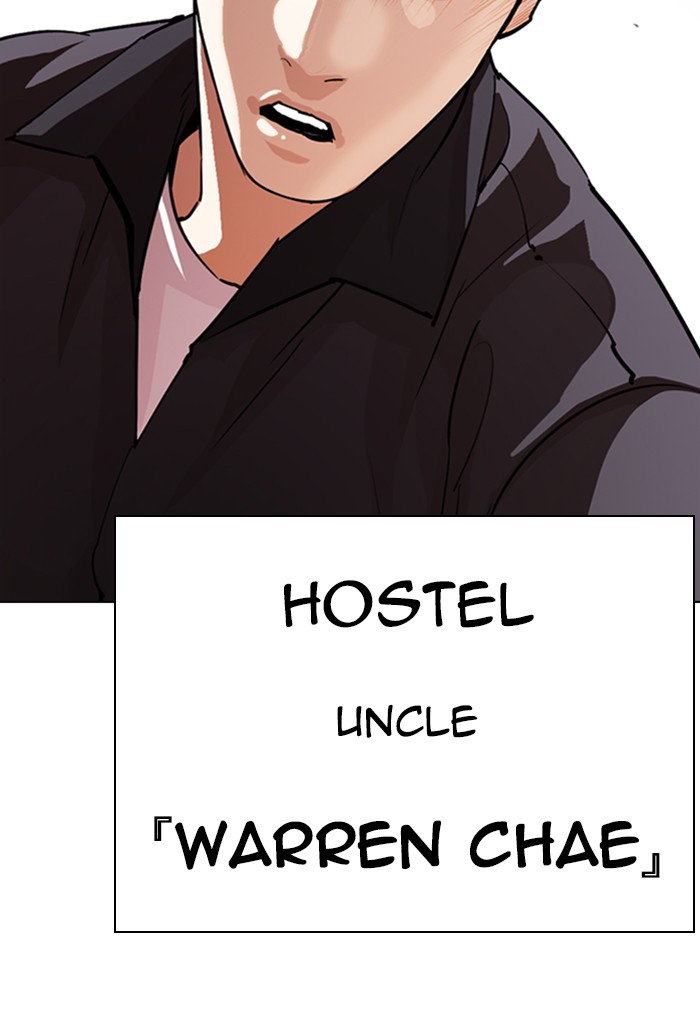 Lookism - Manhwa chapter 290 - page 237