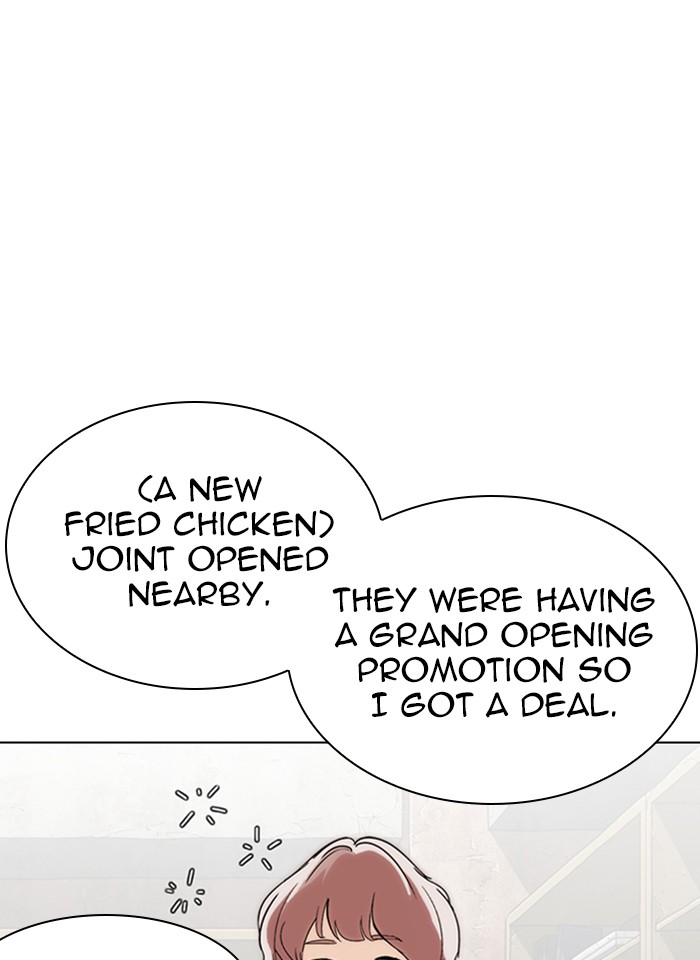 Lookism - Manhwa chapter 289 - page 105