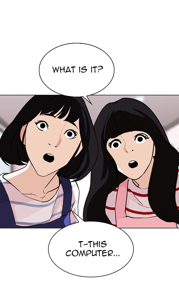 Lookism - Manhwa chapter 289 - page 125