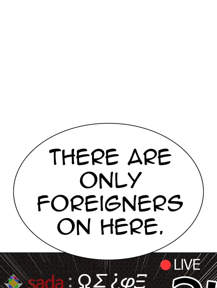 Lookism - Manhwa chapter 289 - page 131