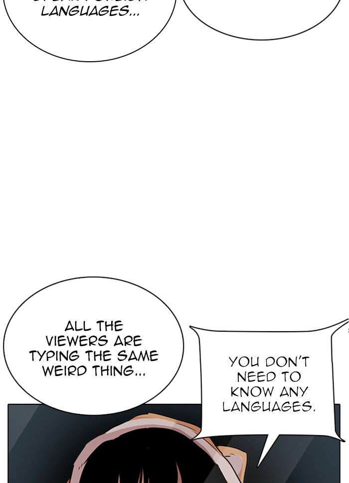 Lookism - Manhwa chapter 289 - page 173