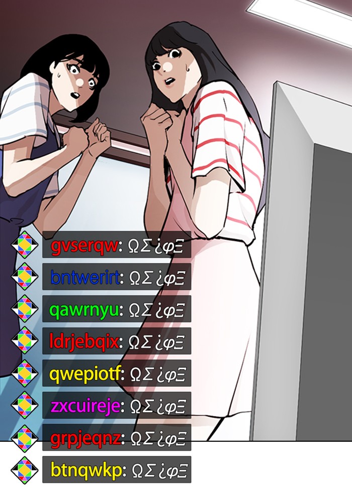 Lookism - Manhwa chapter 289 - page 178