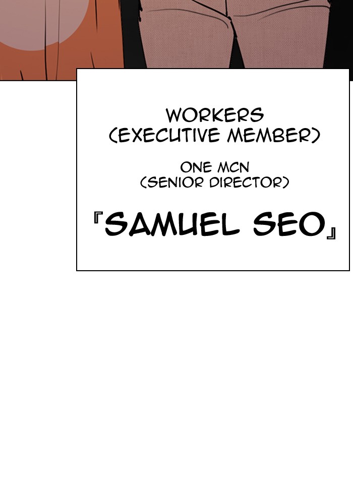 Lookism - Manhwa chapter 289 - page 184