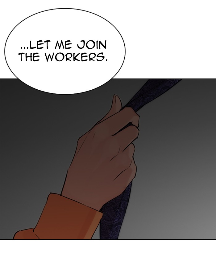 Lookism - Manhwa chapter 289 - page 188