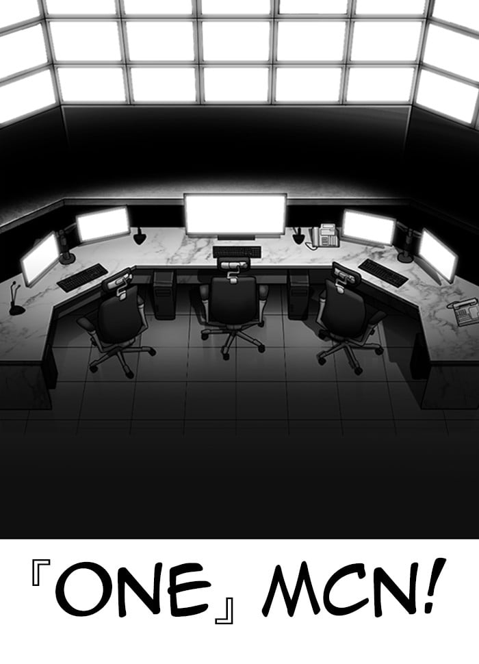 Lookism - Manhwa chapter 289 - page 209