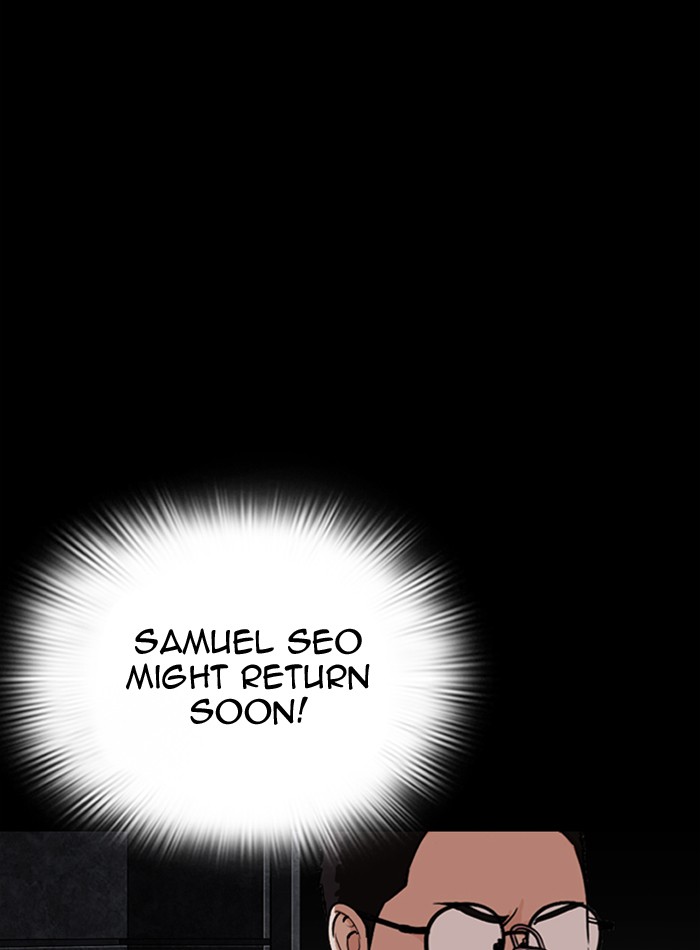 Lookism - Manhwa chapter 289 - page 7