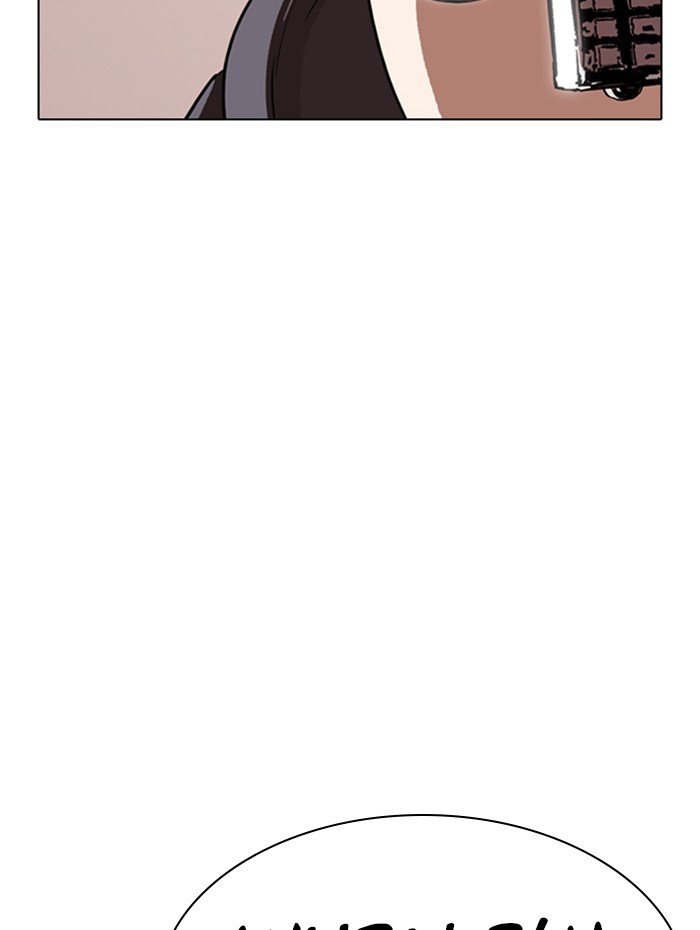 Lookism - Manhwa chapter 288 - page 171