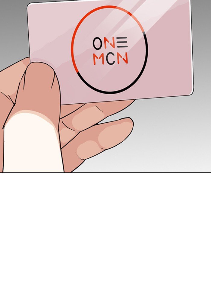 Lookism - Manhwa chapter 288 - page 199