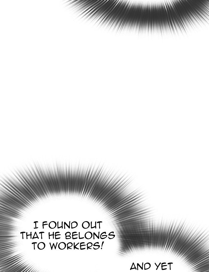 Lookism - Manhwa chapter 288 - page 29