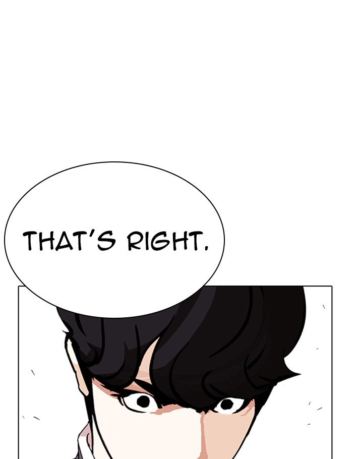 Lookism - Manhwa chapter 288 - page 4