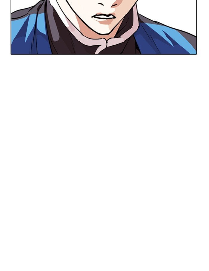 Lookism - Manhwa chapter 288 - page 5