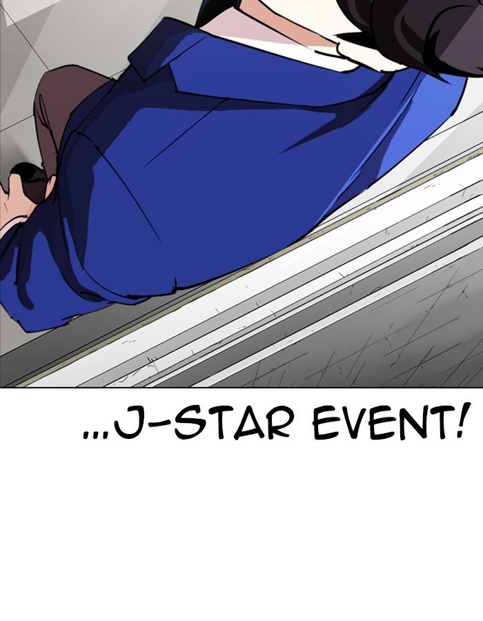 Lookism - Manhwa chapter 288 - page 68