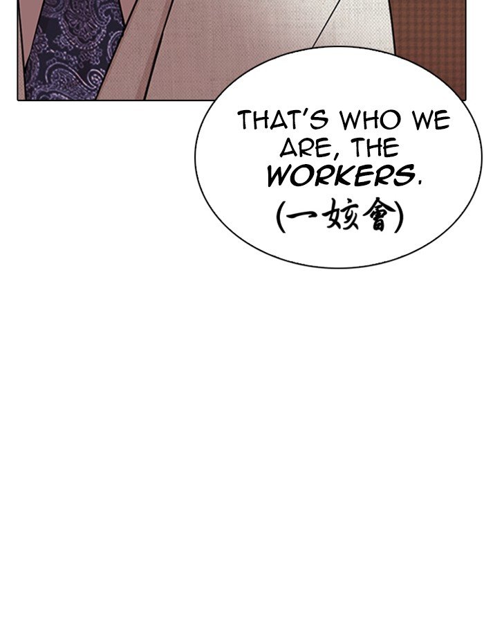 Lookism - Manhwa chapter 288 - page 9