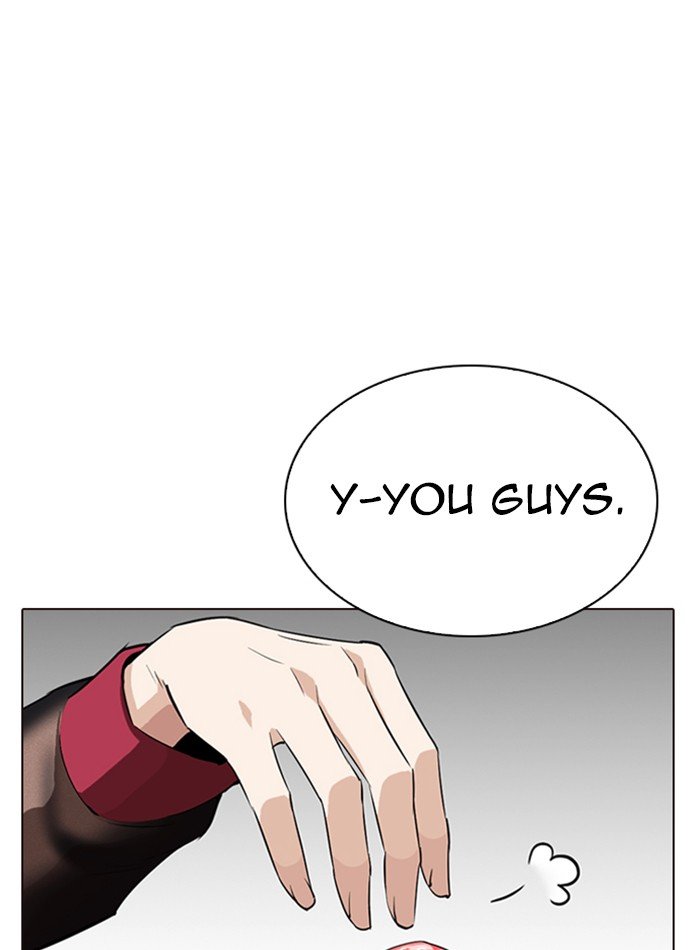 Lookism - Manhwa chapter 287 - page 14