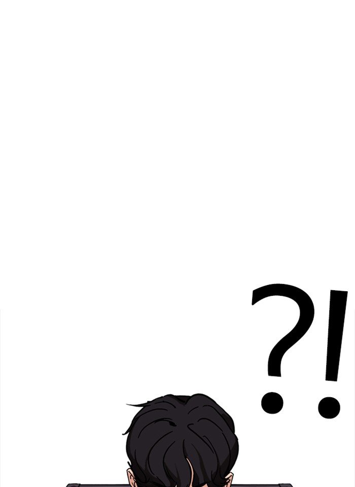 Lookism - Manhwa chapter 287 - page 142