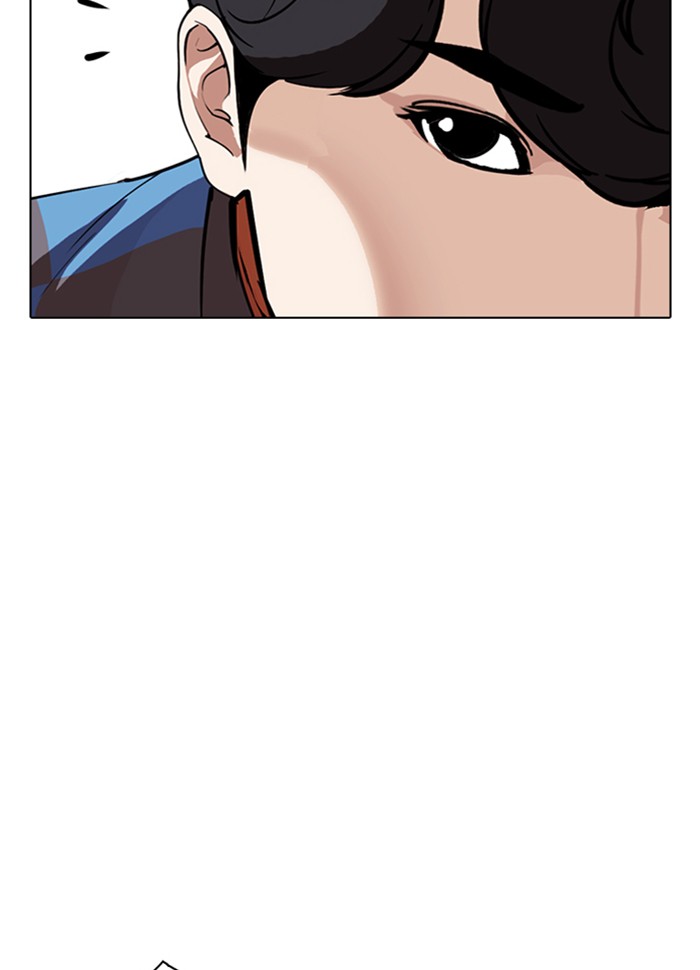 Lookism - Manhwa chapter 287 - page 153