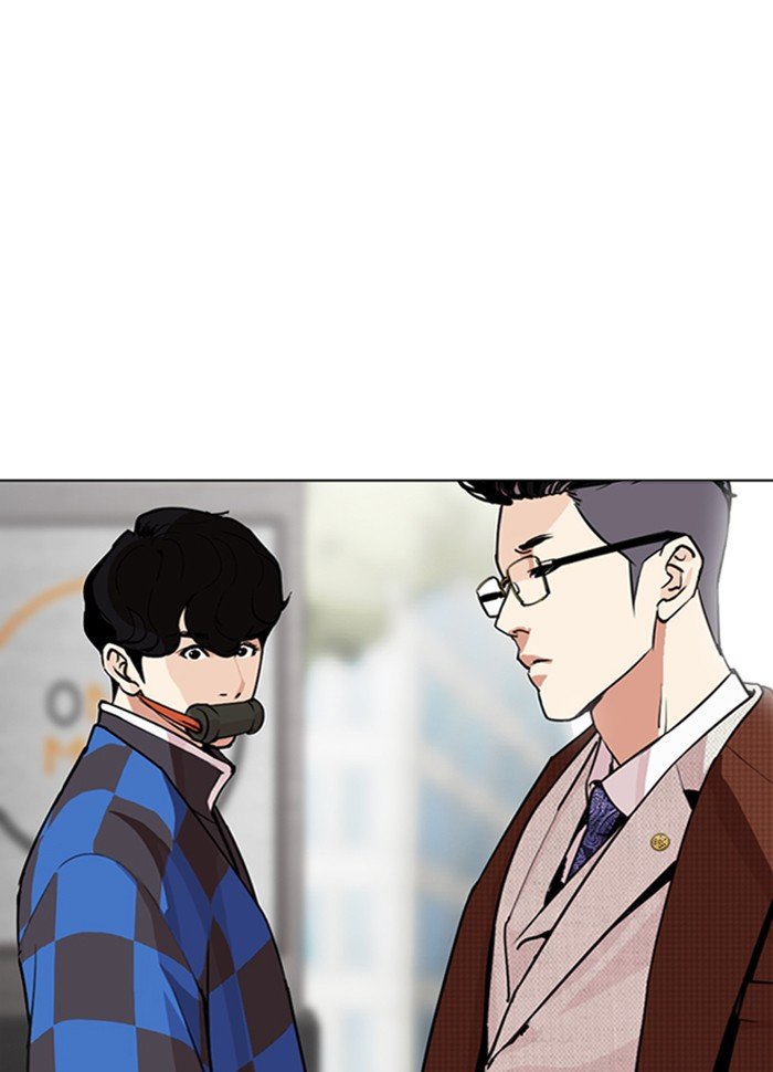 Lookism - Manhwa chapter 287 - page 160