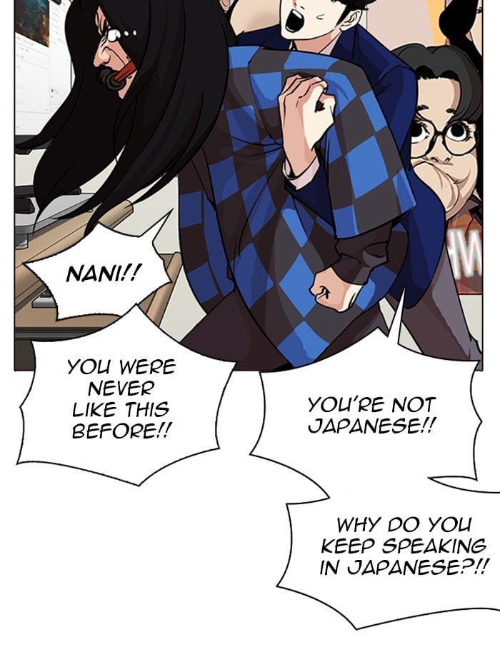Lookism - Manhwa chapter 287 - page 77