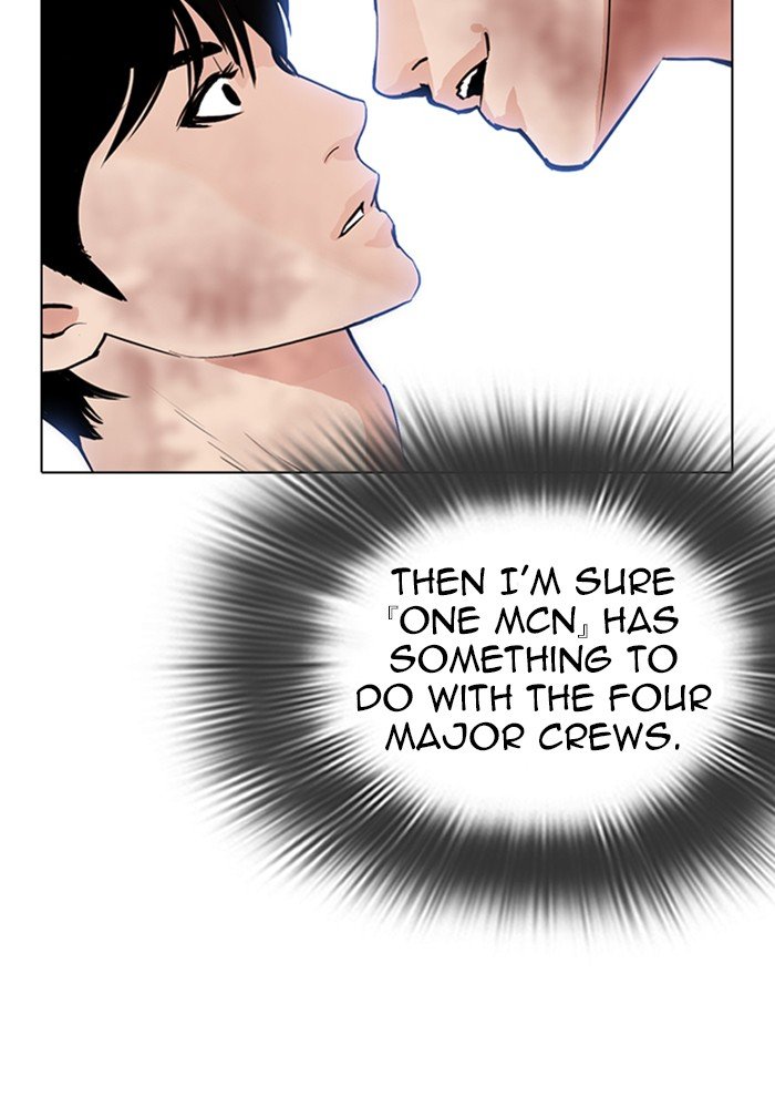 Lookism - Manhwa chapter 287 - page 93