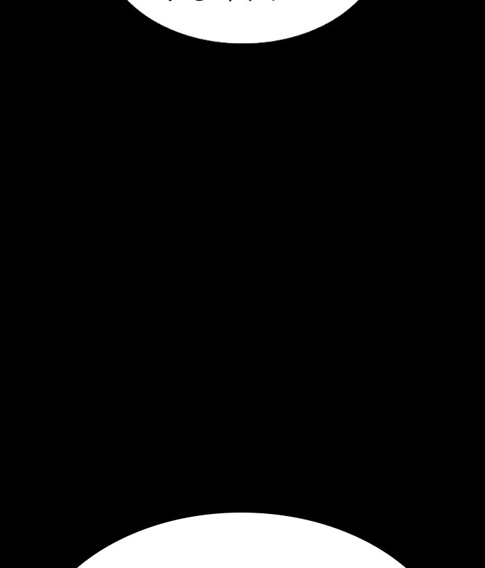 Lookism - Manhwa chapter 286 - page 187
