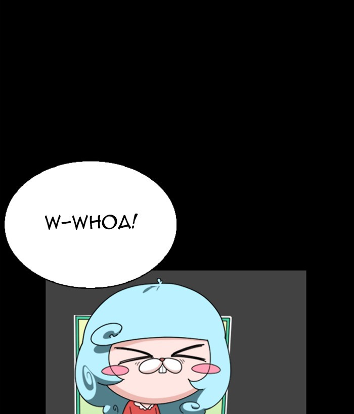 Lookism - Manhwa chapter 286 - page 193