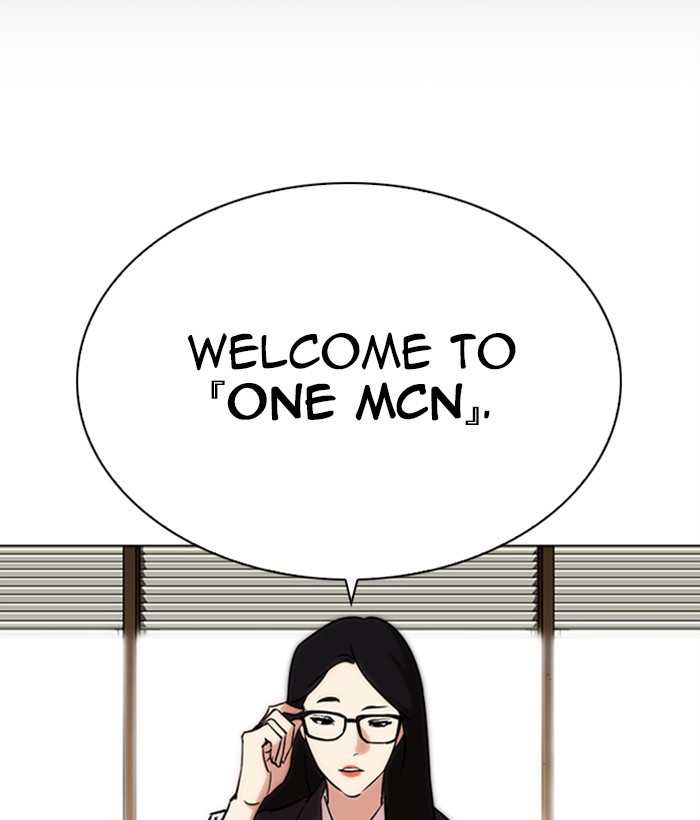 Lookism - Manhwa chapter 286 - page 199