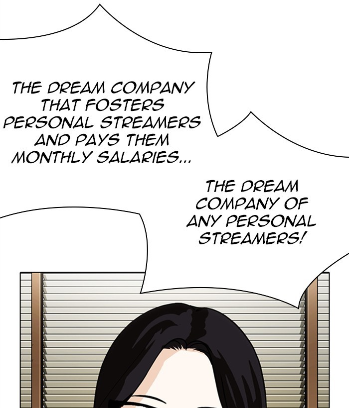 Lookism - Manhwa chapter 286 - page 206