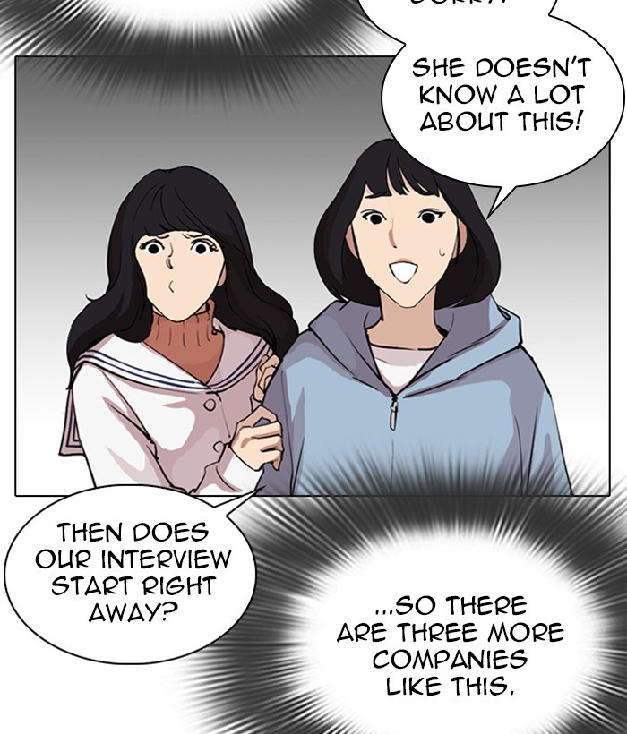 Lookism - Manhwa chapter 286 - page 218