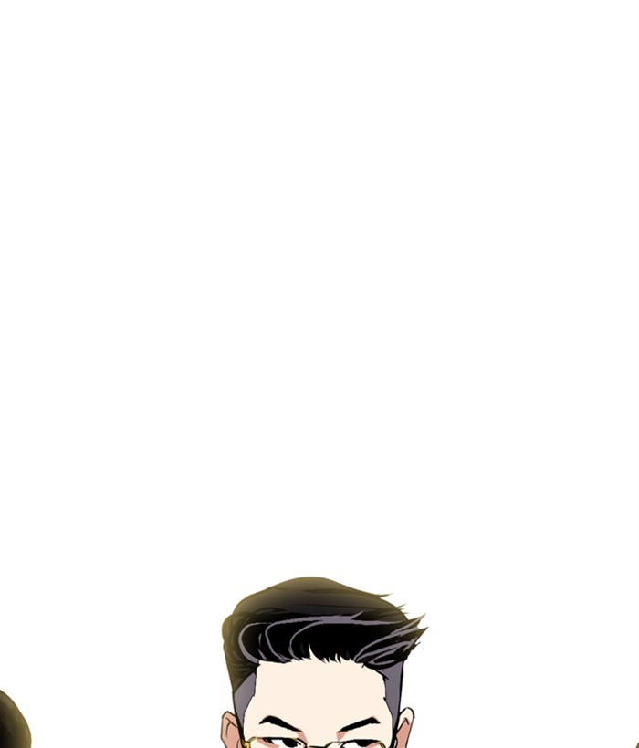 Lookism - Manhwa chapter 286 - page 229