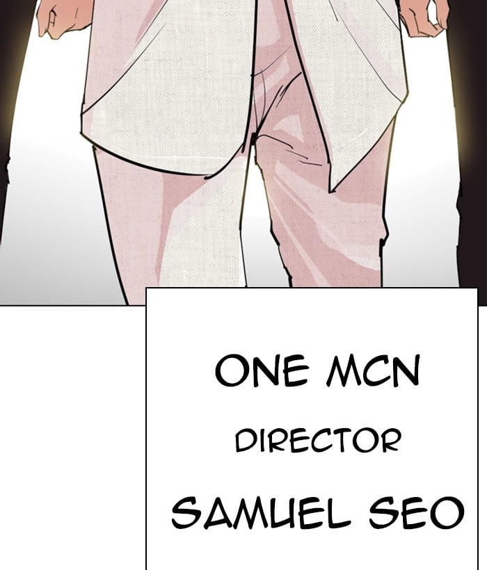 Lookism - Manhwa chapter 286 - page 231