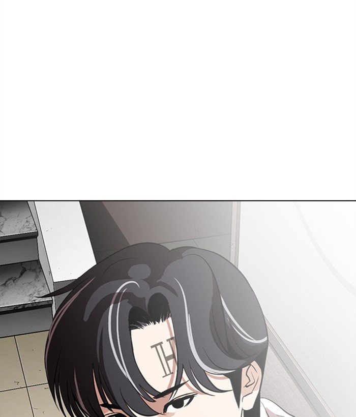 Lookism - Manhwa chapter 286 - page 236