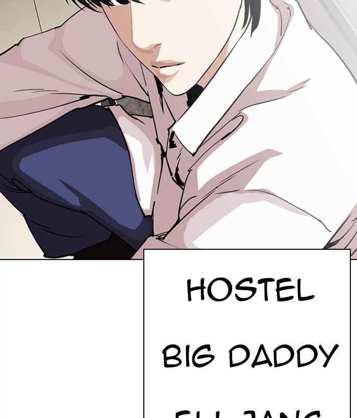 Lookism - Manhwa chapter 286 - page 237