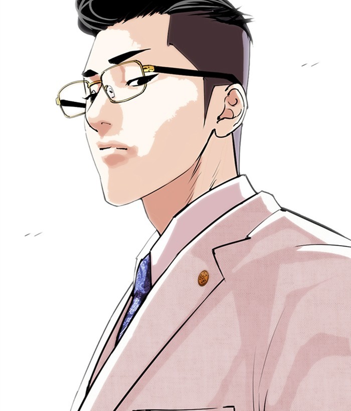 Lookism - Manhwa chapter 286 - page 239