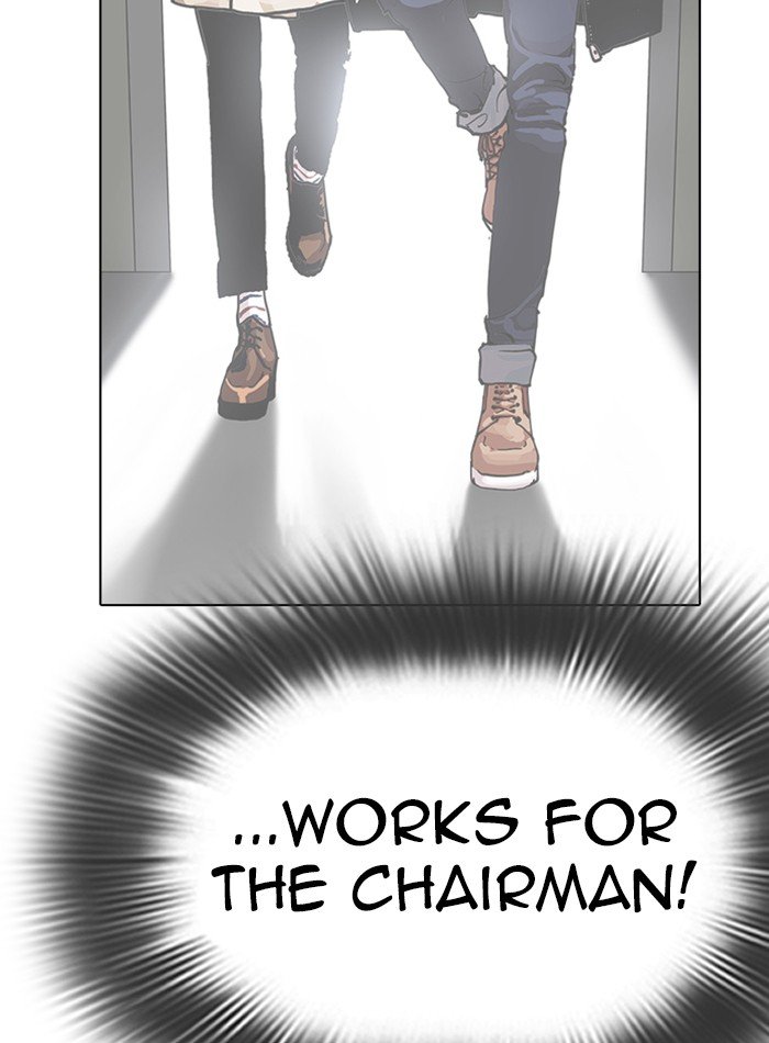 Lookism - Manhwa chapter 285 - page 11