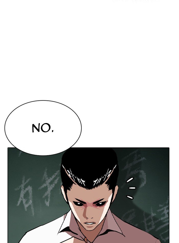 Lookism - Manhwa chapter 285 - page 14