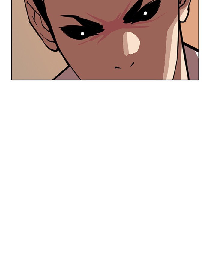 Lookism - Manhwa chapter 285 - page 205