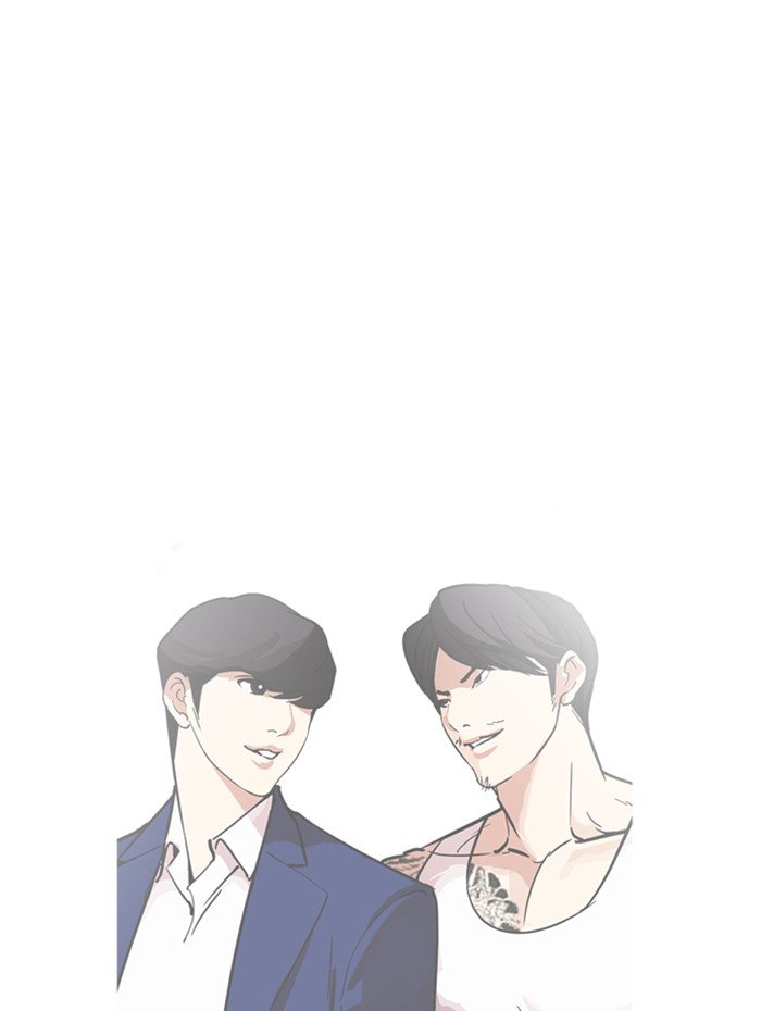 Lookism - Manhwa chapter 285 - page 85