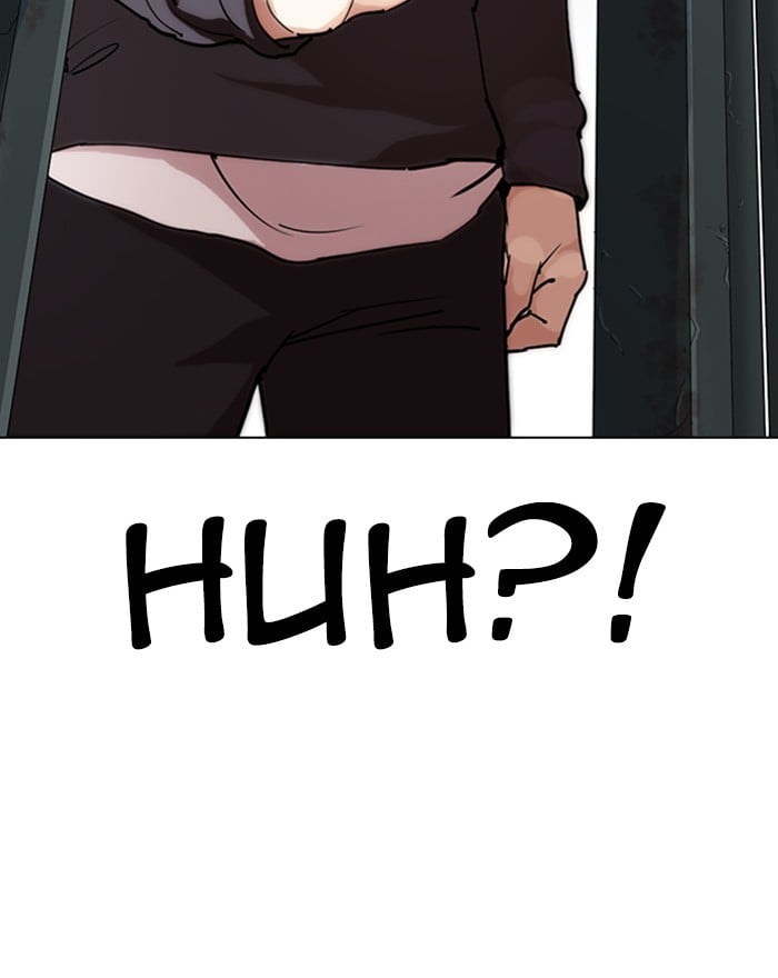 Lookism - Manhwa chapter 284 - page 201