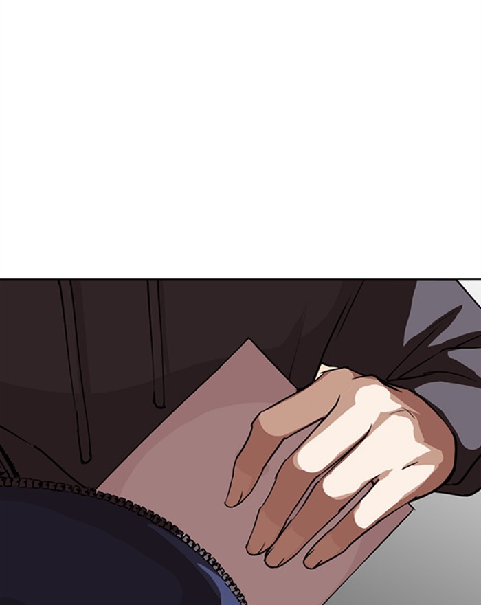 Lookism - Manhwa chapter 284 - page 241