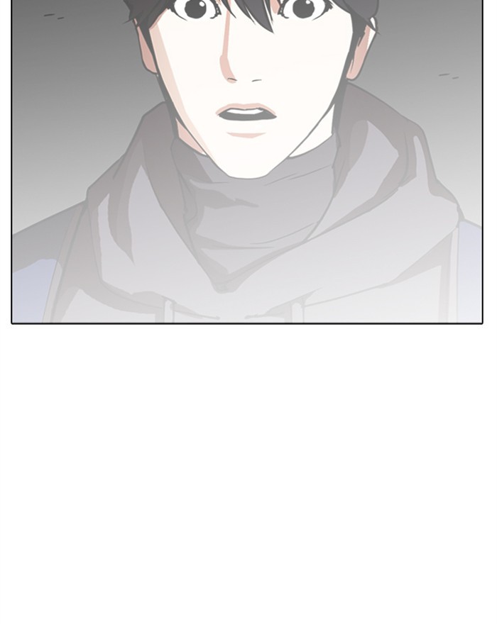 Lookism - Manhwa chapter 284 - page 269