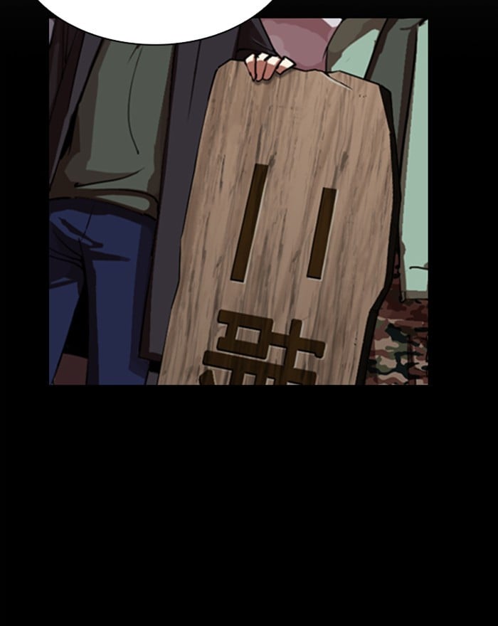 Lookism - Manhwa chapter 284 - page 84