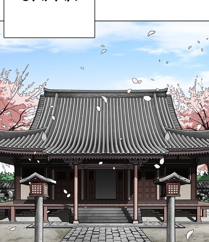 Lookism - Manhwa Chapter 283 - page 128