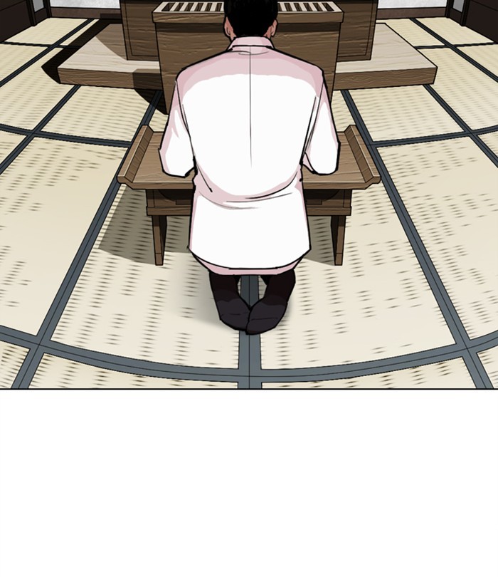 Lookism - Manhwa Chapter 283 - page 133