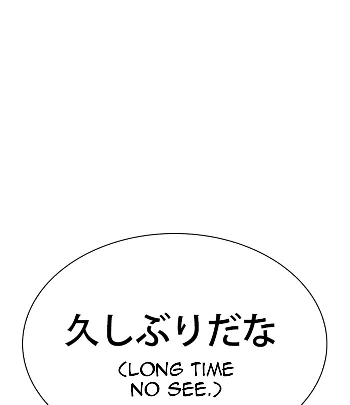 Lookism - Manhwa Chapter 283 - page 142