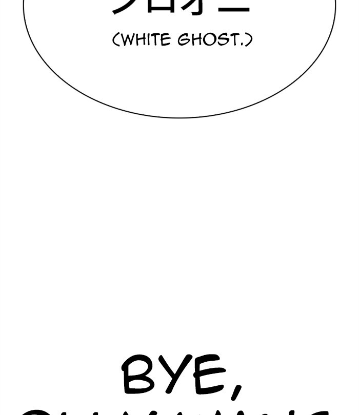 Lookism - Manhwa Chapter 283 - page 146