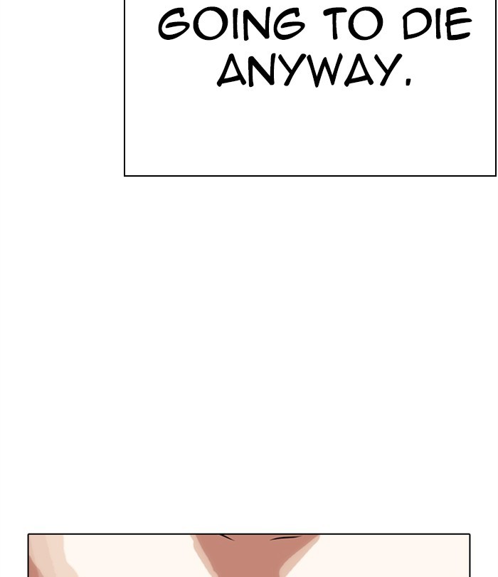 Lookism - Manhwa Chapter 283 - page 15
