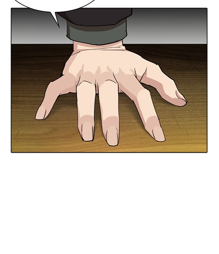 Lookism - Manhwa Chapter 283 - page 203