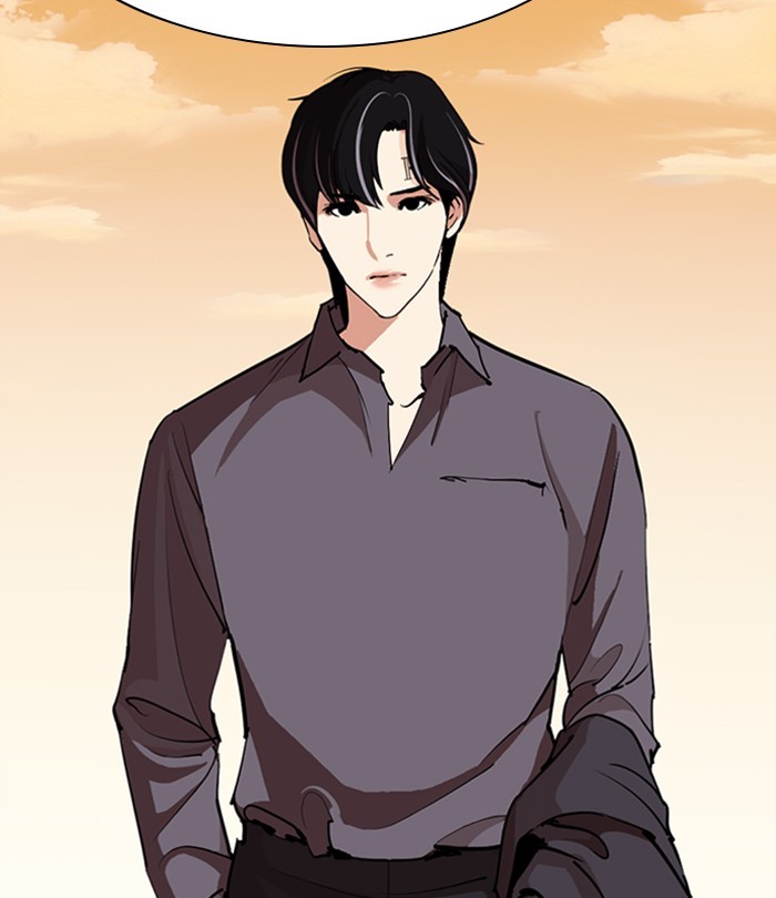 Lookism - Manhwa Chapter 283 - page 239